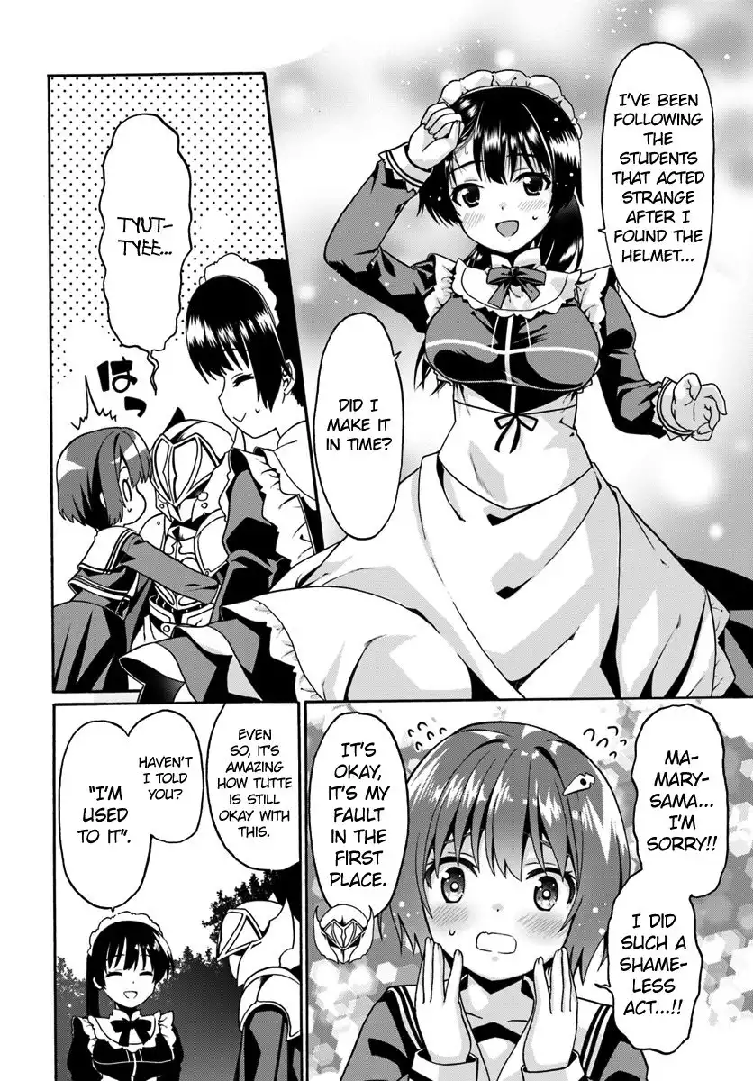 Douyara Watashi no Karada wa Kanzen Muteki no You Desu ne Chapter 17 24